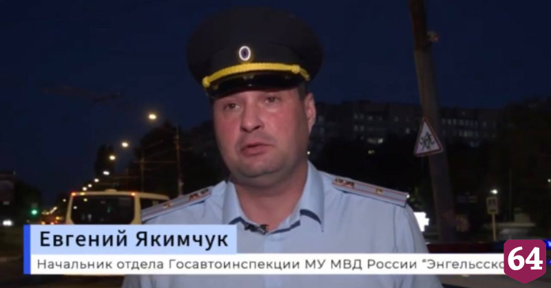 На улицах Энгельса прошли массовые ночные проверки водителей