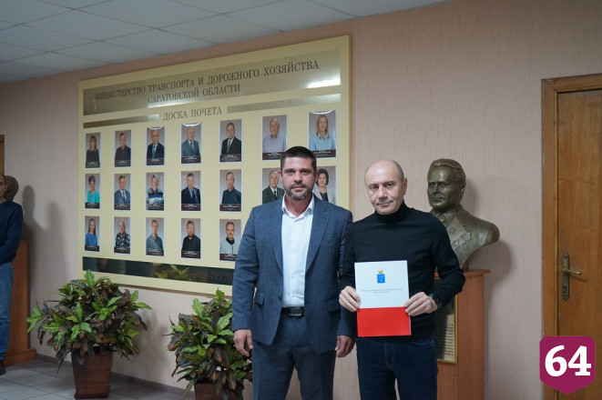 В Саратове открыли Доску почета работников дорожной и транспортной отрасли