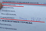 Покупатели сняли на видео поиск в аптеках Саратова противоковидных лекарств