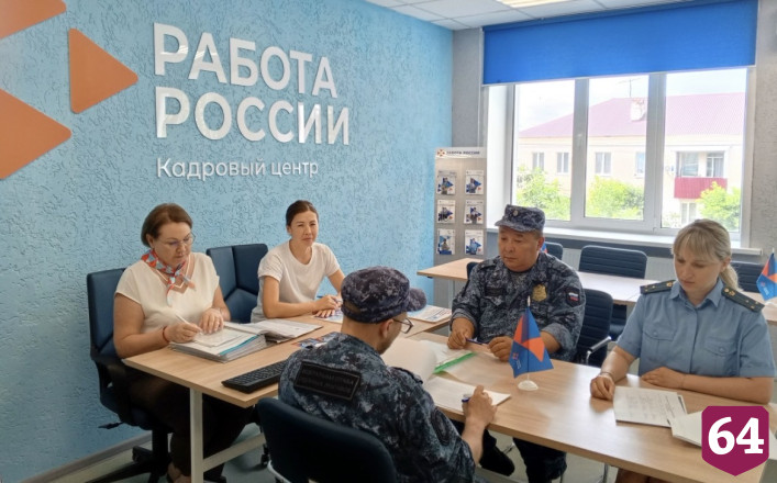 Кадровый центр Саратовской области вошел в топ-10 всероссийского рейтинга