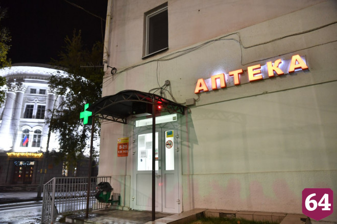 Саратовский губернатор проверил наличие антибиотиков в аптеках