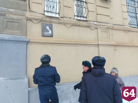 В Саратовской области открыли мемориальную доску чапаевцу Сурову