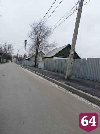 Саратовцев обрадовал новый тротуар в частном секторе