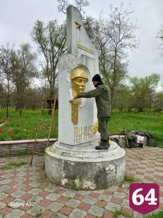 Саратовские бойцы СВО облагораживают памятник в Запорожье
