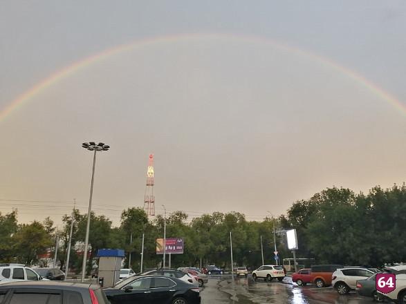 Магазин Радуга Саратов