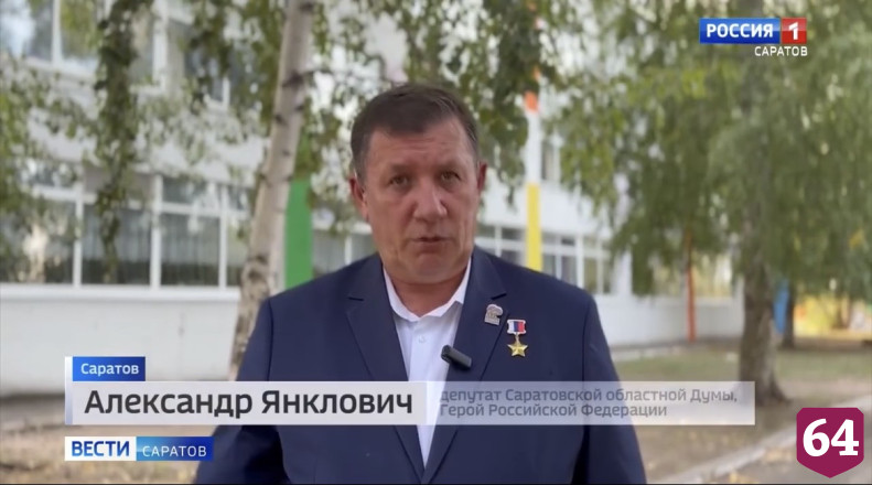 В Саратовской области еще 17 земских учителей получат миллион рублей