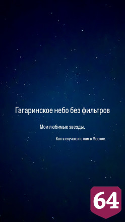 Популярный блогер считает Саратов раем