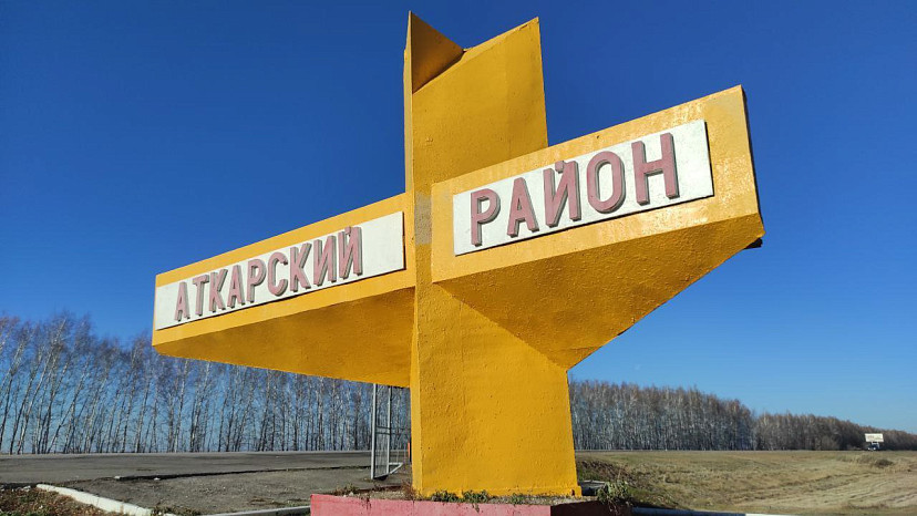 Губернатор призвал сообщать о проблемах Аткарского района