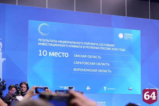 Саратовская область развивает промышленный туризм при поддержке АСИ