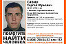 В Саратовской области ищут молодого мужчину в спортивной одежде