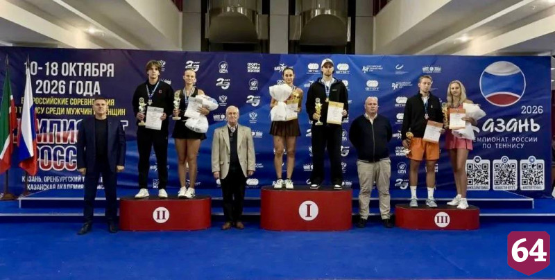Саратовская теннисистка завоевала золото чемпионата России
