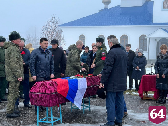В Саратовской области простились с погибшим в СВО воином