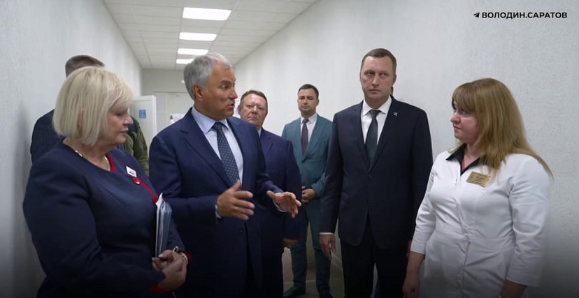 Спикер Госдумы взял шефство над центром реабилитации бойцов СВО в Саратове
