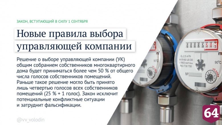 Российских учителей избавили от бумажной волокиты
