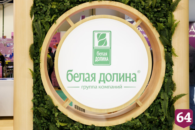 «Белая Долина» презентовала новинки мороженого на международной выставке