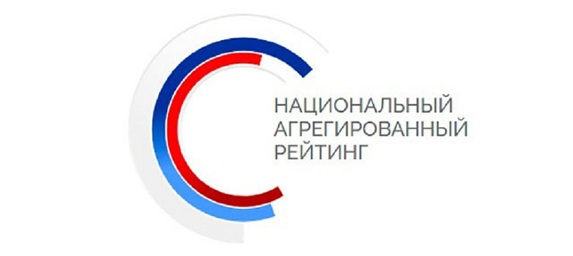 Вавиловский университет вошел в первую лигу Национального рейтинга