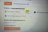 Жителям Саратова в июле начислили плату за отопление