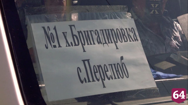 В отдаленном от Саратова районе впервые появился автобусный маршрут