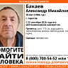 В Саратове разыскивают худощавого мужчину с карими глазами 