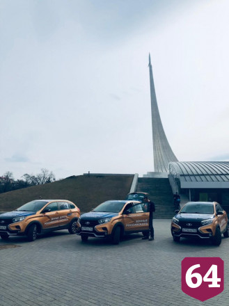 Через Саратовскую область пройдет маршрут «космического» автопробега