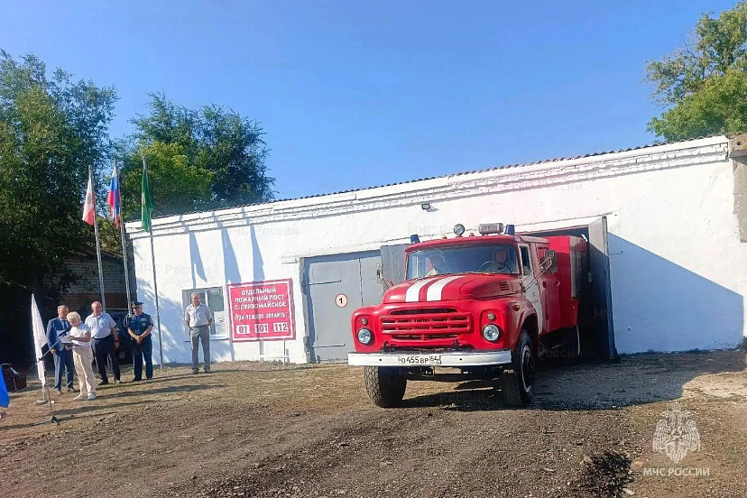 В селе саратовского Левобережья открыли пожарный пост