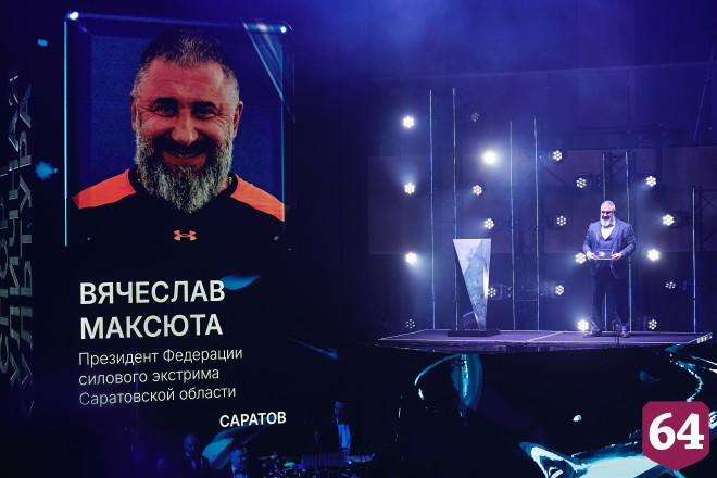 Саратовец победил в национальной премии с проектом народных фитнес-парков