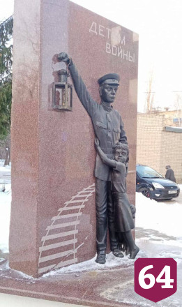 Администрация опровергла вандализм в отношении памятника под Саратовом