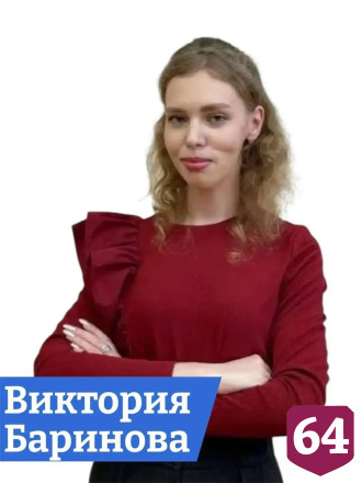 В Саратове выбрали лучших директоров школ