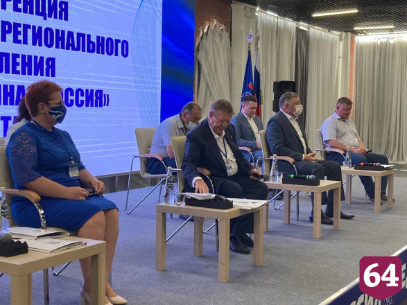 Саратовских единороссов призвали оправдать доверие президента