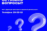 В Саратове с 1 июня заработают платные парковки 