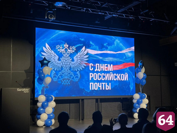 Почтовые маршруты в Саратовской области достигли длины экватора