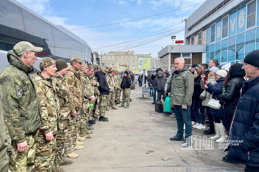Саратовский депутат проводил бойцов СВО на фронт