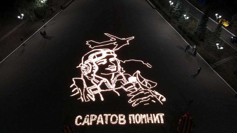 В Саратове из горящих свечей выложили портрет легендарной летчицы 