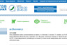 Названы адреса субботних отключений воды в Саратове