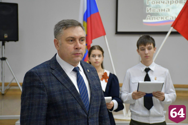 Школа увековечила имя погибшего в спецоперации кадрового офицера 