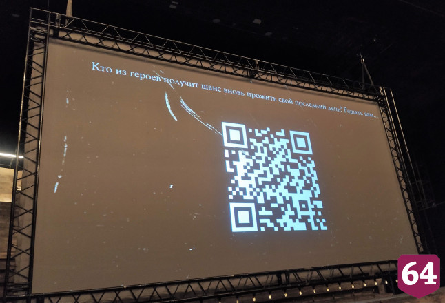 Саратовцы меняют судьбы героев спектакля «Современника»
