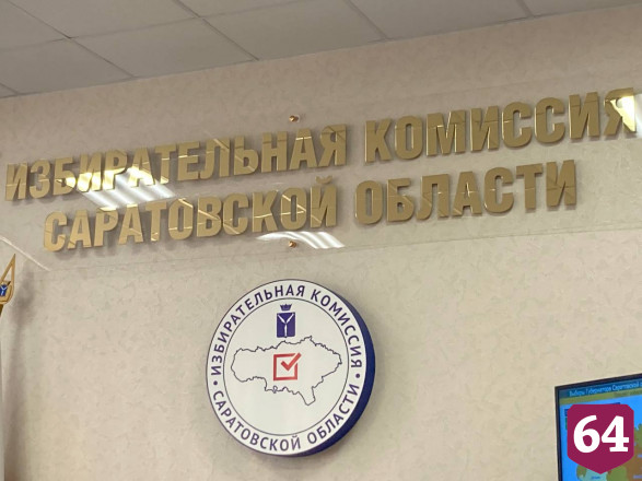 В Саратовской области явка на выборах превысила 49%