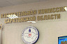В Саратовской области явка на выборах превысила 49%