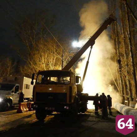 В Ленинском районе завершили аварийный ремонт теплотрассы 