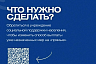 Саратовским многодетным семьям сделают выплаты на школьную форму  