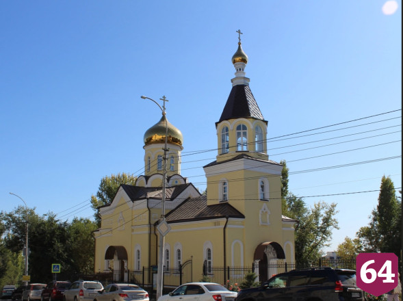 В Саратове пройдет бесплатная экскурсия по храму Иоанна Богослова