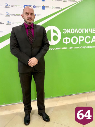 Саратовский эколог ратует за качественный мониторинг окружающей среды