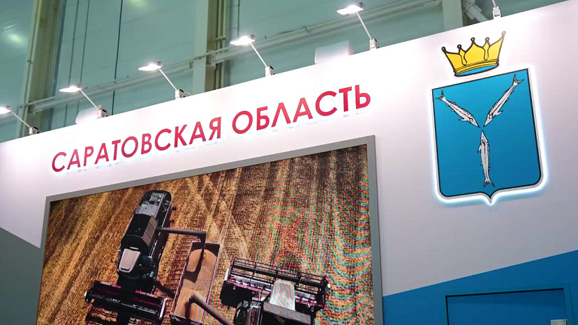 В Саратовской области разрабатывают решения на основе ИИ для сельского хозяйства