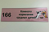 Радаев высоко оценил новую поликлинику в Елшанке 