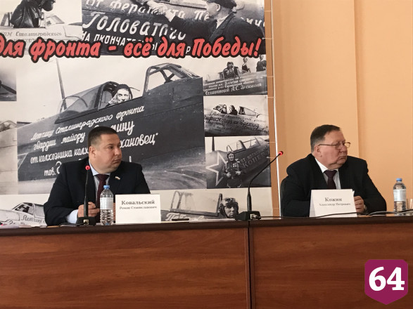 Саратовский зампред призвал эффективно использовать «каждую пядь земли»