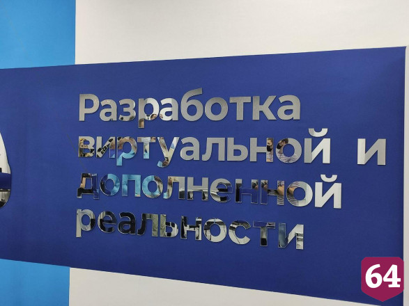 Губернатор предложил спланировать территорию Саратова в виртуальности