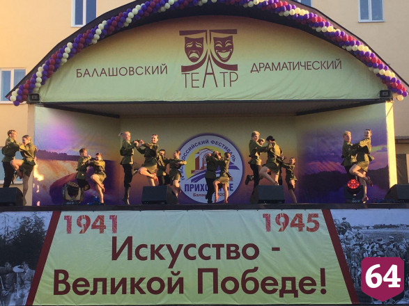«Театральное Прихоперье» откроют Евгений Миронов и Юрий Башмет