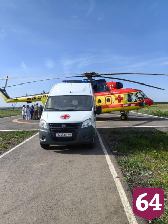 Вертолет санавиации доставил в Саратов травмированного ребенка