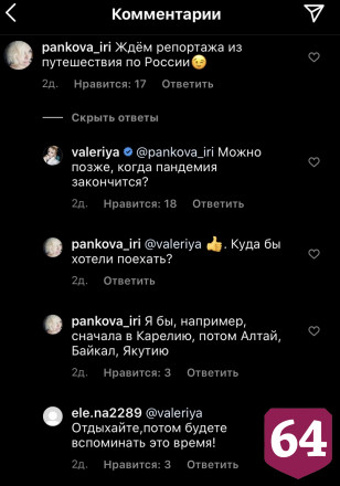 Саратовская певица уехала в Эмираты и затосковала по родине