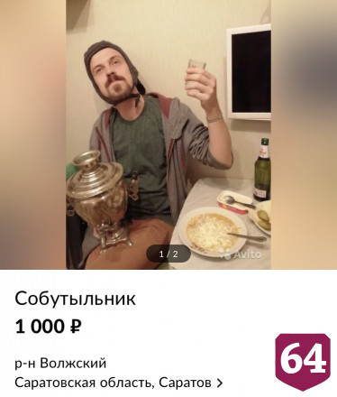 В Саратове на время пандемии коронавируса придумали алкогольную услугу